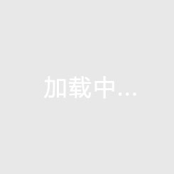 冰女U20
